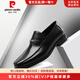 皮爾卡丹（pierre cardin）男鞋頭層小牛背皮耐穿型一腳蹬經(jīng)典商務(wù)套腳高端皮鞋男商場(chǎng)同款 橡膠底小牛皮 25新貨 39