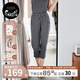 nest designs 女士短袖T恤短褲背心竹輕盈系列春夏新品竹纖維家居服 炭筆灰-七分褲 L（建議身高170-175cm）