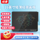 紐曼16英寸彩色筆跡液晶畫(huà)板電子黑板手寫(xiě)板兒童畫(huà)板辦公寫(xiě)字寶寶繪畫(huà)草稿留言男女孩生日禮物黑色風(fēng)尚