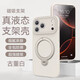 萊圳發(fā)適用蘋果17promax手機(jī)殼新款iphone17pro鏡頭全包air支架情侶外殼 【古董白】柔軟親膚·細(xì)膩保護(hù) iPhone 17 Pro Max