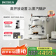柏翠【政府補貼】咖啡機意式濃縮咖啡機全半自動(dòng)家商兩用蒸汽打奶泡PE3922