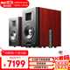 漫步者（EDIFIER） AIRPULSE A300 Pro有源音箱 典藏級書(shū)架式立體聲藍牙電視音響 木紋色