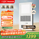 松下（Panasonic）浴霸 智能浴霸FV-RB20VL1-W暖風(fēng)照明排氣一體【國家補貼】風(fēng)暖