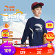 安踏兒童衛衣男大童裝2025冬季新品加絨簡(jiǎn)約百搭長(cháng)袖套頭衫 極夜藍-2 165 cm