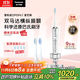 松下（Panasonic）電動(dòng)牙刷進(jìn)口雙馬達橫縱掃振懸浮充電深凈縫成人情侶禮盒生日禮物送男士女友PDP67銀國家補貼