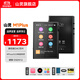 山靈（SHANLING）M1Plus高清無(wú)損音樂(lè )播放器MP3隨聲聽(tīng)hifi無(wú)損小巧便攜DSD解碼雙向藍牙 M1Plus 黑色