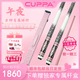 CUPPA午夜午后粉色女生臺球桿小頭桿高顏值黑科技中式八球大頭桿桌球桿午夜搭配專(zhuān)屬桿盒套裝-終生質(zhì)保10.5mm