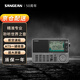山進(jìn)（SANGEAN） ATS-909X2 專業(yè)便攜式新款全波段航空波段收音機(jī)隨身廣播調(diào)頻多功能