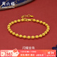周六福（ZLF）  黃金手鏈女足金999圓珠轉運珠噴砂手鏈 計價(jià) 16+3cm尾鏈-6.64g