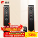 惠威（HiVi）D3.2MKIII+天龍X1800功放 2.0聲道家庭影院音響套裝 客廳高保真HiFi音箱組合