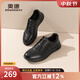 奧康官方男鞋2025春秋季商務(wù)運動(dòng)休閑皮鞋真皮舒適增高系帶通勤皮鞋 黑色 1253332055S 39 245mm