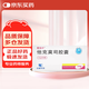 [賽福開] 他克莫司膠囊1mg*50粒/盒 2盒裝