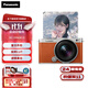 松下（Panasonic）S9N/S9 +18-40mm套機 全畫(huà)幅微單/單電/無(wú)反數碼相機 復古外形 實(shí)時(shí)LUT 濾鏡直出 連接app極速分享 S9N丨S9+18-40mm套機【橙色】