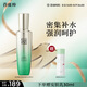 百雀羚肌初賦活緊膚精華水90ml 護膚抗皺潤顏提拉品質(zhì)國貨中秋送禮