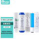 樂(lè )博維適配海爾凈水器濾芯HRO50-5F/5030-5C升級/5E(SJ)7520-5JU1活性炭PP棉反滲透膜平替通用濾芯 HRO5030-5C(升級)濾芯 全套濾芯