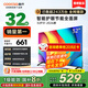 酷開(kāi)（coocaa）創(chuàng  )維電視P31 26款 32英寸 高清超薄全面屏 護眼防藍光 智能液晶電視機 以舊換新 32P3F 32英寸