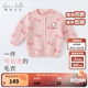 戴維貝拉（DAVE＆BELLA）新款【Hello·Kitty聯(lián)名】童裝嬰兒毛衣女寶寶針織衫開(kāi)衫外套 粉色 120 cm（建議身高110-120cm）