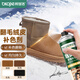 邦佳潔翻毛皮翻新補色劑勃肯鞋雪地靴清潔麂皮反絨皮磨砂絨面鞋子護理劑 【升級補色噴霧】淺棕 送補色工具