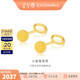 金至尊（3DG Jewellery）黃金耳釘女小豆豆小圓珠磨砂養耳棒彎鉤足金耳飾耳環(huán)自戴送禮計價(jià) 大板2.10克（配珠寶禮盒）-EF58002320