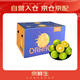 京鮮生 云南哀牢山冰糖橙/橙子 凈重9斤 單果170-260g 生鮮水果禮盒