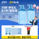 高夫GFgf高夫控油洗面奶男士清爽控油凈澈潔面乳180ml*2支裝