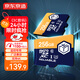 京東京造256GB TF（MicroSD）存儲卡U3 C10 A1  4K 高速款行車(chē)記錄儀&監控攝像頭手機內存卡