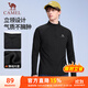 駱駝（CAMEL）薄絨長(cháng)袖T恤男跑步健身立領(lǐng)運動(dòng)上衣 Y15CA4L0002 幻影黑 L