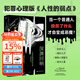 【官方直營(yíng)】深淵回響：一位法醫精神科醫生的工作手記 知名法醫精神病學(xué)家與罪犯零距離，11個(gè)人性故事，步步潛入隱秘內心，深度解密犯罪心理 果麥出品  團購聯(lián)系客服 文學(xué)