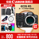 佳能r5 專(zhuān)業(yè)微單相機 打鳥(niǎo)攝影器材數碼相機 eos r5全畫(huà)幅 Vlog相機 8K視頻拍攝? R5拆機身+RF24-70 F2.8鏡頭 套餐二【升級原裝單肩包+定制攝影雙肩包高容備電】