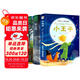 小王子中英文雙語(yǔ)版 老人與海 綠野仙蹤(全3冊)兒童文學(xué)全譯本 小學(xué)生初中高中生課外閱讀書(shū)籍小說(shuō)書(shū)籍 青少年課外讀物完整版含精美插圖 童書(shū)精裝世界文學(xué)名著(zhù)名譯典藏