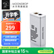 水月雨 破曉 DAWN PRO小尾巴便攜解碼耳放3.5/4.4雙解碼芯片音量控制HIFI發(fā)燒高性能 破曉