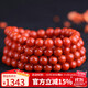 石玥珠寶收藏級5.5-6mm涼山南紅瑪瑙手串轉運珠手鏈項鏈男女士款禮物