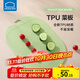 樂(lè )扣樂(lè )扣（LOCK&LOCK）食品級TPU菜板砧板家用廚房防霉抗菌案板雙面切菜切水果可彎曲 綠色