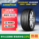固特異（Goodyear）汽車(chē)輪胎 255/50R20 109V ASY3 SUV鷹馳F1 3代 蔚來(lái)ES6/理想ONE