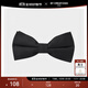 柏品100%桑蠶絲真絲重磅雙層領(lǐng)結商務(wù)宴會(huì )多色可調節新郎結婚領(lǐng)結 黑色