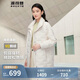 波司登反季輕薄鵝絨羽絨服女中長(cháng)款90絨收腰顯瘦商務(wù)通勤翻領(lǐng)外套