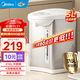 美的（Midea）電熱水瓶 燒水壺保溫一體自動(dòng)恒溫電熱水壺不銹鋼熱水壺家用5L大容量非即熱式飲水機保溫除氯 5L 【316L不銹鋼】