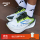布魯克斯（BROOKS）PYNRS x Hyperion Max 3 烈風(fēng)3聯(lián)名款跑鞋男女訓練運動(dòng)鞋跑步鞋 男款 天使白/迷幻檸綠/藍 41