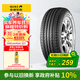 佳通輪胎(Giti)輪胎205/60R16  92H 221 適配 ?？怂?寶駿510/長(cháng)城M4/陽(yáng)光