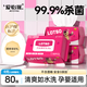 愛(ài)怡優(yōu)×迪士尼聯(lián)名 濕廁紙 80抽*單包EDI純水可沖散濕廁巾清潔衛生濕巾
