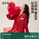 安之伴情侶睡衣春季休閑透氣紅色喜慶結婚長(cháng)袖長(cháng)褲開(kāi)衫家居服套裝 1.第酒紅-女 (95%棉，5%氨綸) S