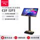山水（SANSUI）C27 家庭ktv點(diǎn)歌機讀譜器動(dòng)態(tài)樂(lè )譜 專(zhuān)業(yè)卡拉ok點(diǎn)唱機高清屏幕設備 適配家用智能點(diǎn)歌機 2T