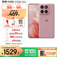 摩托羅拉【國家補(bǔ)貼】聯(lián)想moto edge 60s 懸浮四曲超薄大電池 索尼5000萬影像 28種越級(jí)防水 5GAI手機(jī) 12GB+512GB 極地薔薇 官方標(biāo)配