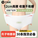 巴迪高（BADIGAO）高腰一次性?xún)妊澟挟a(chǎn)婦剖腹產(chǎn)無(wú)菌純棉月子短褲日拋30條5XL