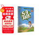 2025秋季53天天練小學(xué)數(shù)學(xué)一年級上冊SJ蘇教版五三天天練5 3天天練5.3天天練5·3天天練學(xué)霸培優(yōu)學(xué)霸提優(yōu)