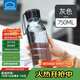 樂(lè )扣樂(lè )扣（LOCK&LOCK）夏季運動(dòng)水杯簡(jiǎn)約塑料杯戶(hù)外便攜水壺男女學(xué)生杯子灰色750ML