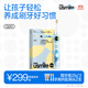 usmile笑容加兒童電動(dòng)牙刷 數字牙刷 Q20奇幻藍 適用3-15歲 學(xué)生禮物 生日禮物 兒童禮物 中秋