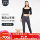 蒙羊王純羊絨褲女針織羊毛打底褲女士保暖褲加絨秋冬季加厚修身保暖內(nèi)衣 女士深灰-加厚款 3XL