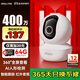 樂橙監(jiān)控攝像頭家用無線室內(nèi)TA3 400萬像素2.5K高清 wifi手機(jī)遠(yuǎn)程監(jiān)控360無死角 家庭嬰兒寵物監(jiān)護(hù)看護(hù)