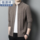恒源祥100%純羊毛衫男針織開(kāi)衫立領(lǐng)加厚粗毛線(xiàn)衣中老年冬季外穿毛衣外套 JM2302-淺咖 4XL (190) 185-200斤